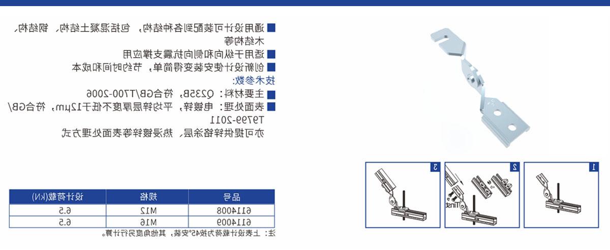 可调试铰链B三级页面.jpg